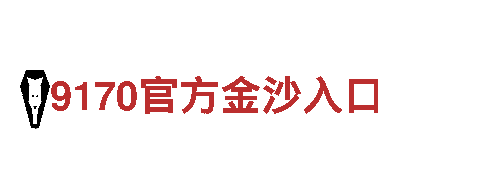 智能家电企业bet9APP下载入口，领先科技